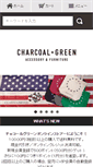 Mobile Screenshot of charcoalgreen.com